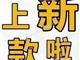 武汉市区均可安排榀搽
