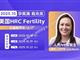 焦点汇聚 从美国试管婴儿技术解析赴美IVF的安全性与健康问题