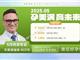 解析赴美试管的高成功率是怎么做到的
