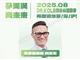 两方面带您了解美国试管安全无痛的细节