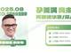 赴美试管助孕安全周期之先进技术的保障